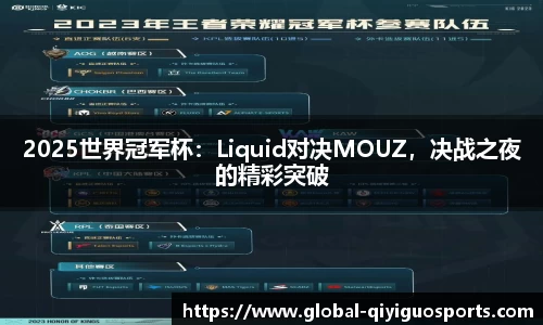 奇异果体育首页