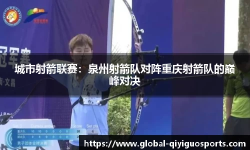 奇异果体育APP