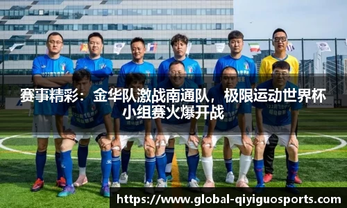 奇异果体育首页
