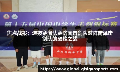 奇异果体育首页
