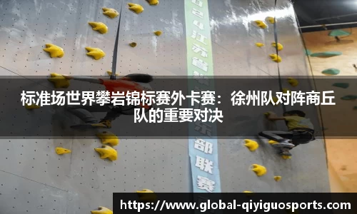 奇异果体育官方网站