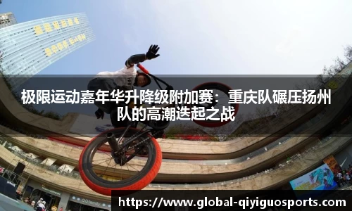 奇异果体育APP