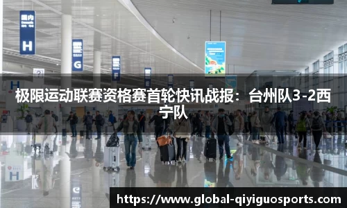 奇异果体育官方网站