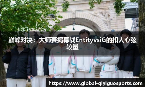 奇异果体育官方网站