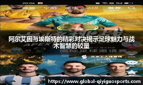 奇异果体育APP