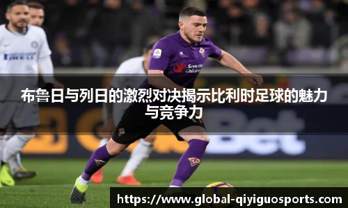 奇异果体育APP
